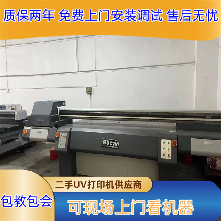 Installation of second-hand 2513 Dongchuan UV tablet printer, 3D background wall, large plate, phone case, decorative painting, and other packages