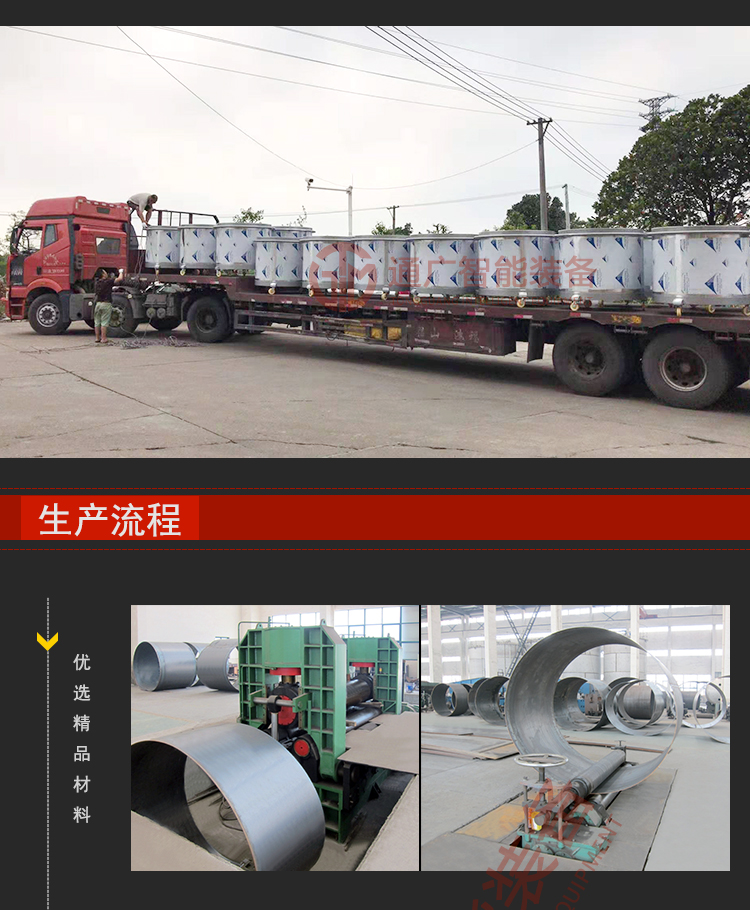 Tongguang Intelligent 304 stainless steel cylinder, chemical coating, ink and glue mixing bucket, mobile liquid dispersion tank