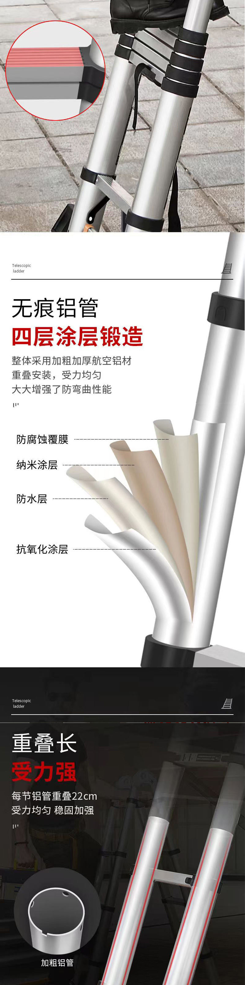 Telescopic ladder, herringbone ladder with bottom horizontal bar reinforcement, portable and expandable ladder