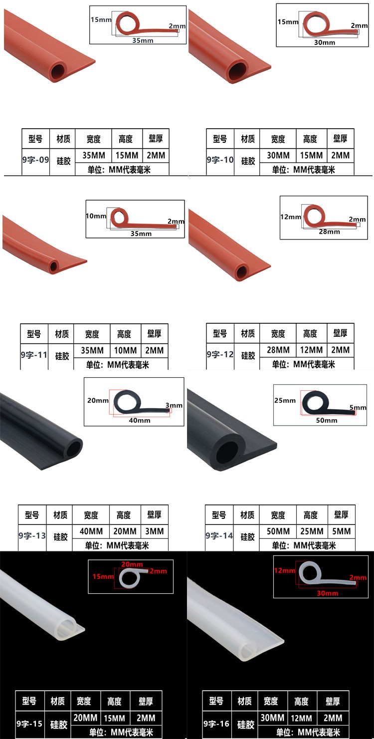 High temperature resistant silicone sealing strip Silicone rubber strip Sponge foam strip EPDM sealant strip