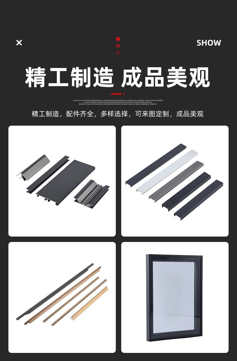 Metal frame, aluminum alloy line, mirror frame, edge wrapping, photo frame material, glass frame strip cutting