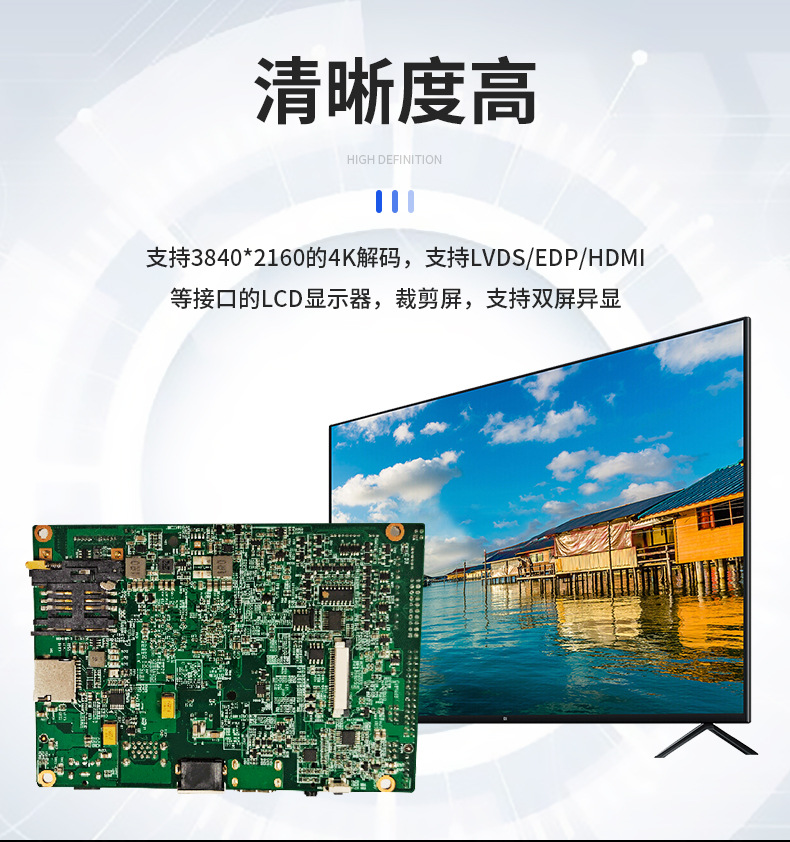 A311D-200 ARM Android/Linux NPU/CNN model AI artificial intelligence express cabinet motherboard