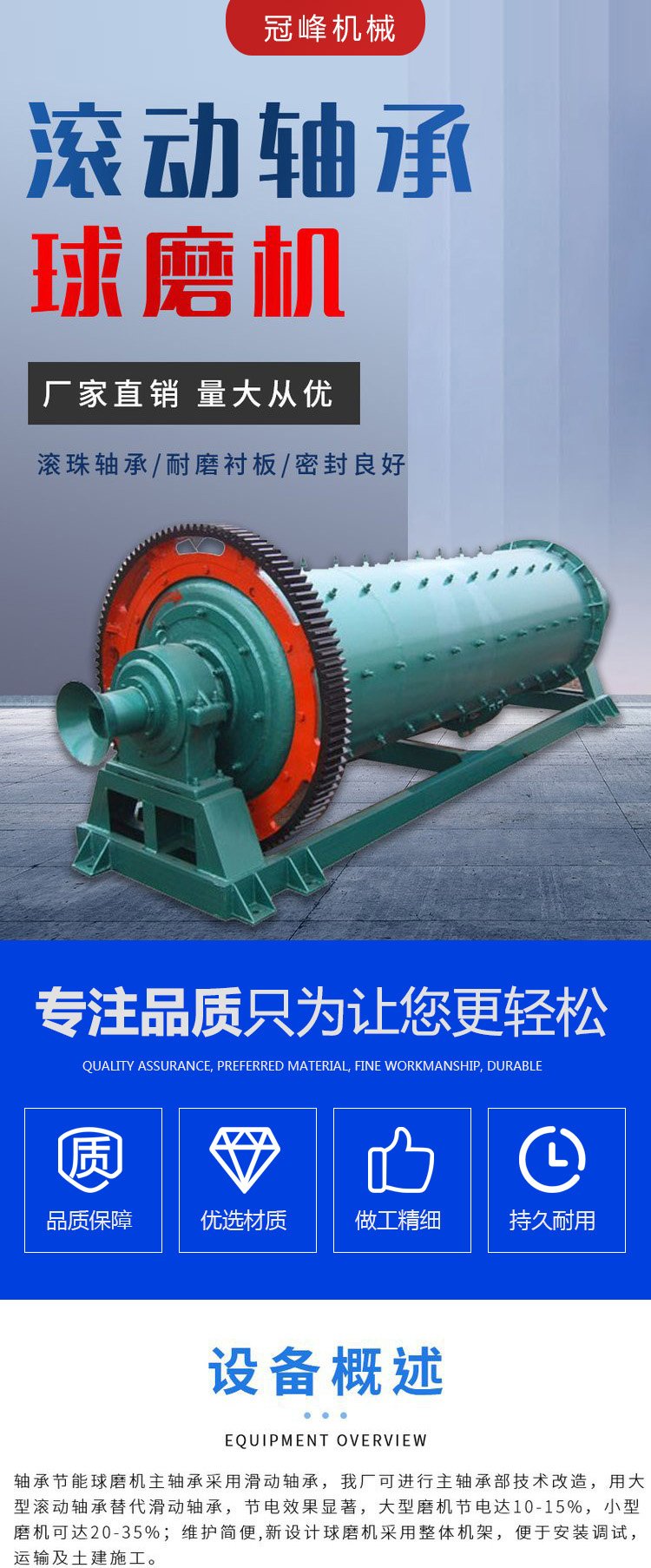 Aluminum ash ball mill, mining stone rod mill and accessories, wear-resistant steel ball crown machinery