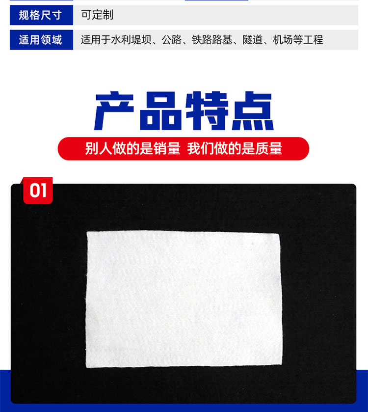 Geotextile manufacturer, high-strength polypropylene fabric, PP needle punched non-woven fabric, with complete engineering specifications, manufactured by Yingyue