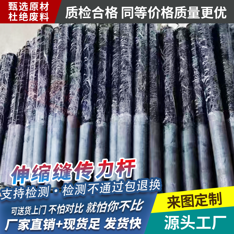 Armored Ming Transmission Rod Q235B Central Plain Round Coated Asphalt Tie Rod Road Concrete Construction HPB Galvanized Reducing Pipe