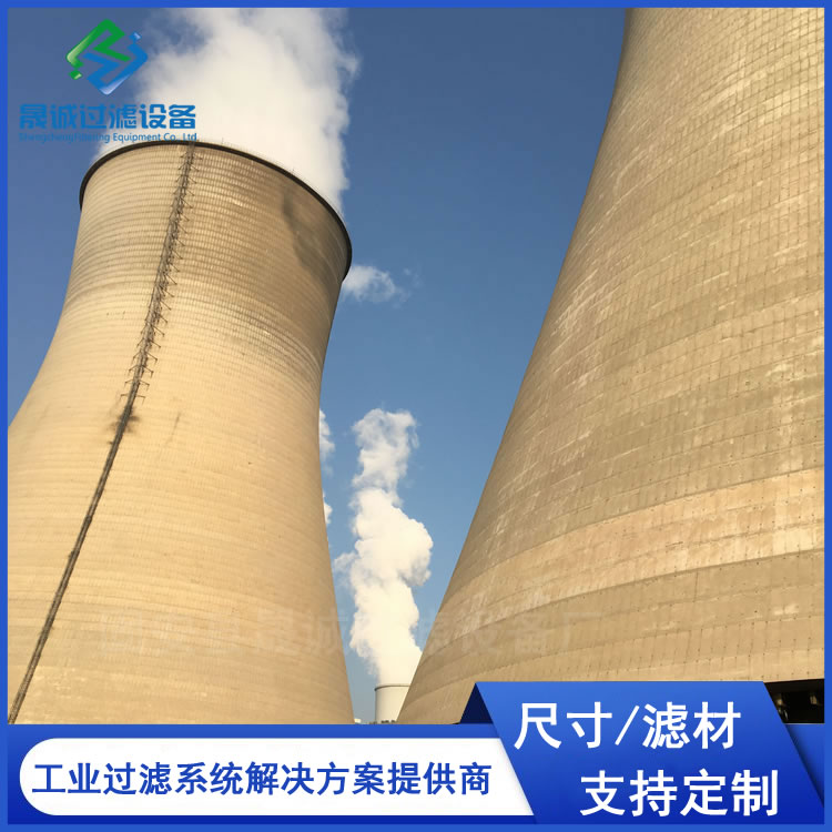 Grinding and polishing dust treatment of inclined insertion water stone ash kiln dust removal equipment for lime filter cartridge dust collector in steel plant power plant