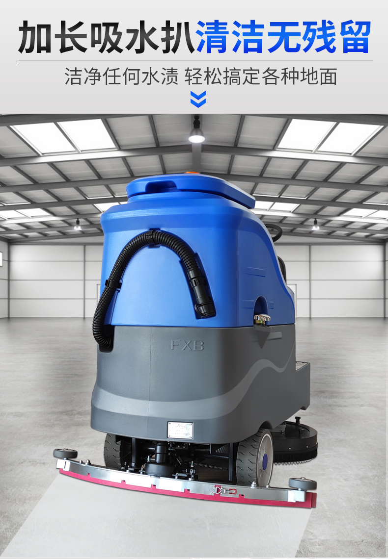 Hand pushed automatic floor scrubber, three in one floor scrubber, wireless floor scrubber