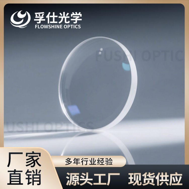 平凸透镜 PCX 光学玻璃焦距可选 单面凸 成像准直聚焦