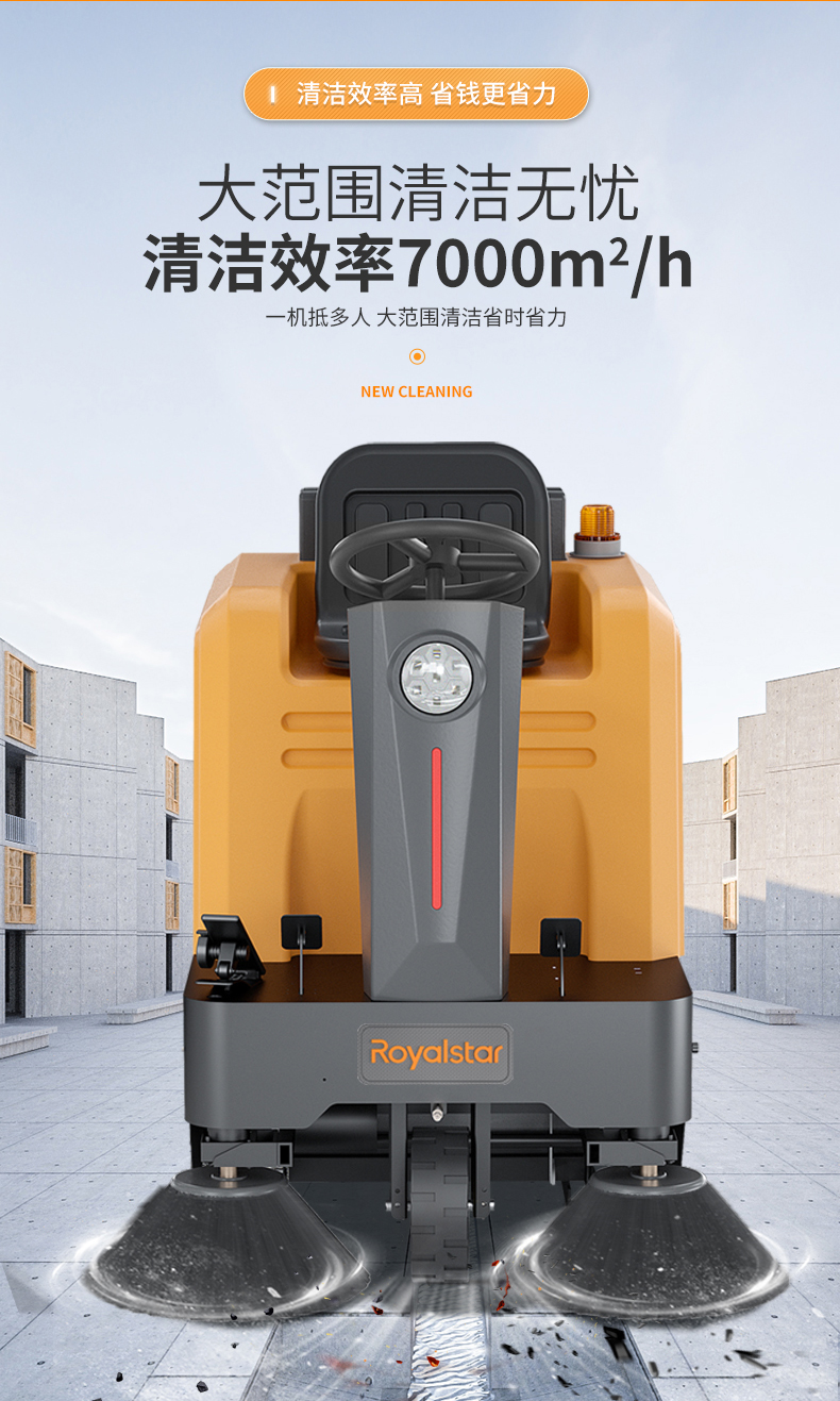 Royalstar Driving Sweeper Industrial Park Road Electric Sweeper Vacuum Sweeper DS80