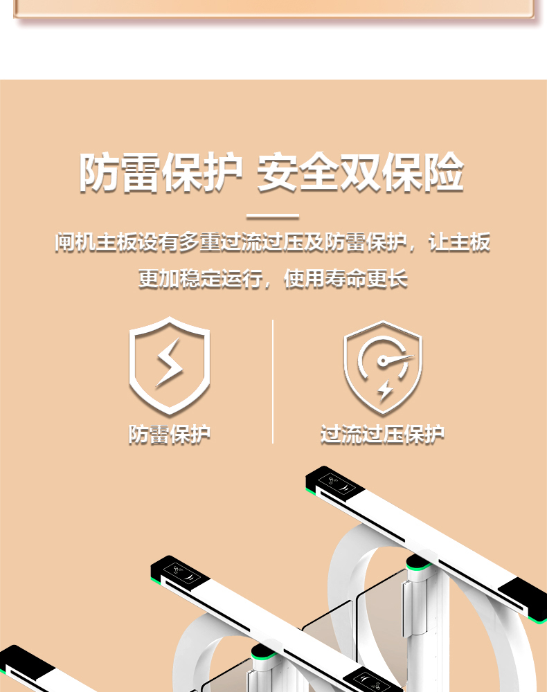 Electric advertising door of the community Face recognition swipe card Door security Advertising swing gate