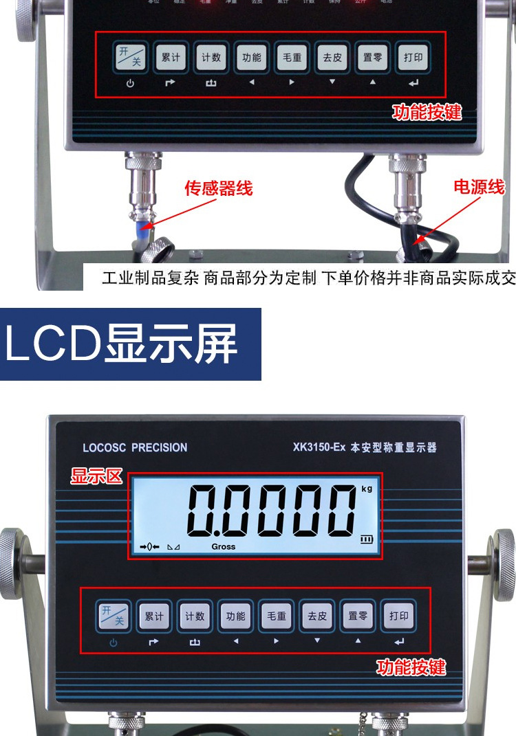 304 stainless steel explosion-proof platform scale 200kg electronic explosion-proof scale waterproof floor scale