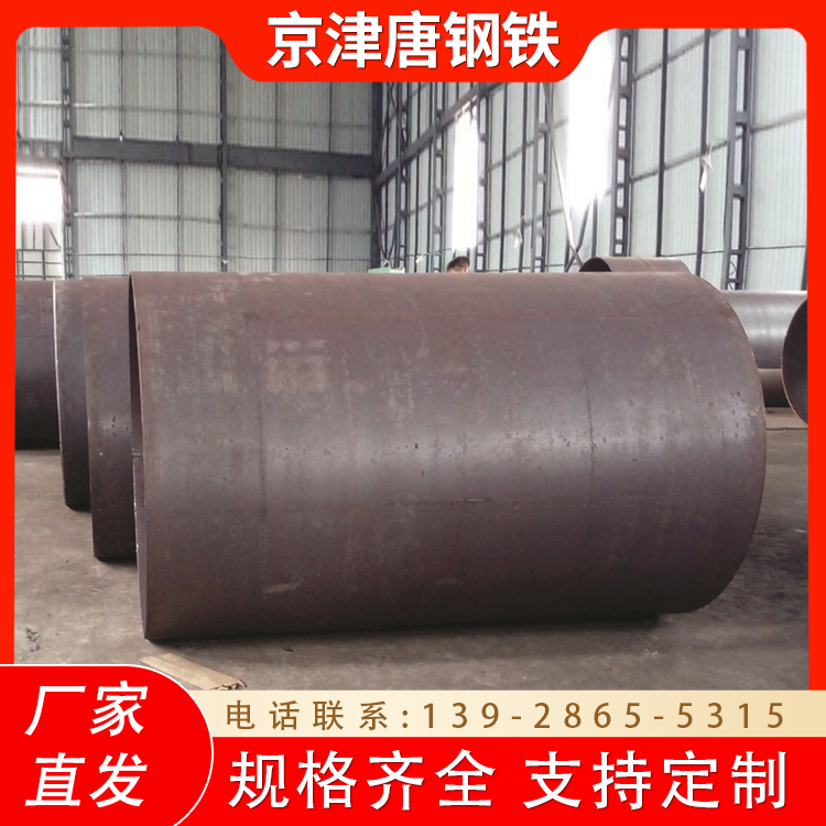 Lecong q235 q355 steel plate coil pipe T-shaped welded steel pipe steel casing steel large diameter pipe 600mm-3000mm