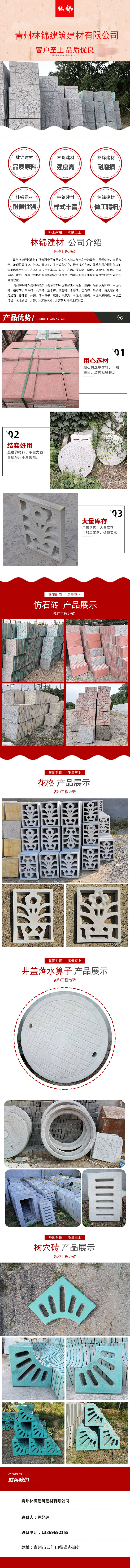 Circular cement well cover, square rainwater grate 40cm * 60cm, reinforced concrete sewage cover