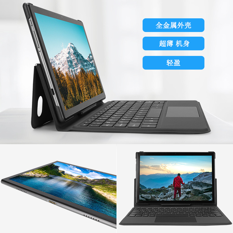 10 inch Android 10 8-core tablet tablet 2-in-1 learning high-definition large screen tablet factory wholesale