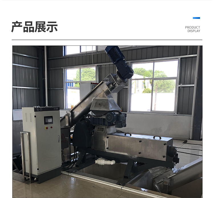 Tianzhong Machinery Kitchen Garbage Complete Treatment Equipment Complete Treatment Project Customized High Temperature Sterilization Process