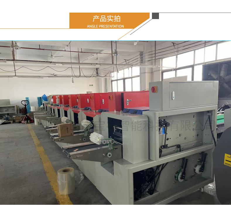 Disposable raincoat packaging machine Protective clothing bagging machine Fully automatic pillow type clothing packaging machine