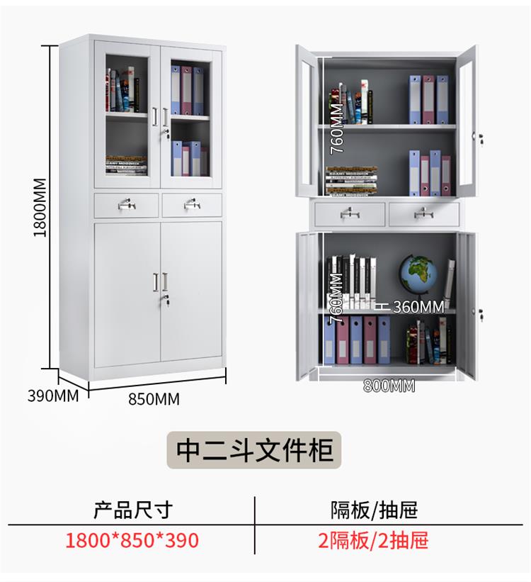 Split Five Section Iron Sheet Cabinet Steel Office File Cabinet Archive Data Cabinet Voucher Cabinet