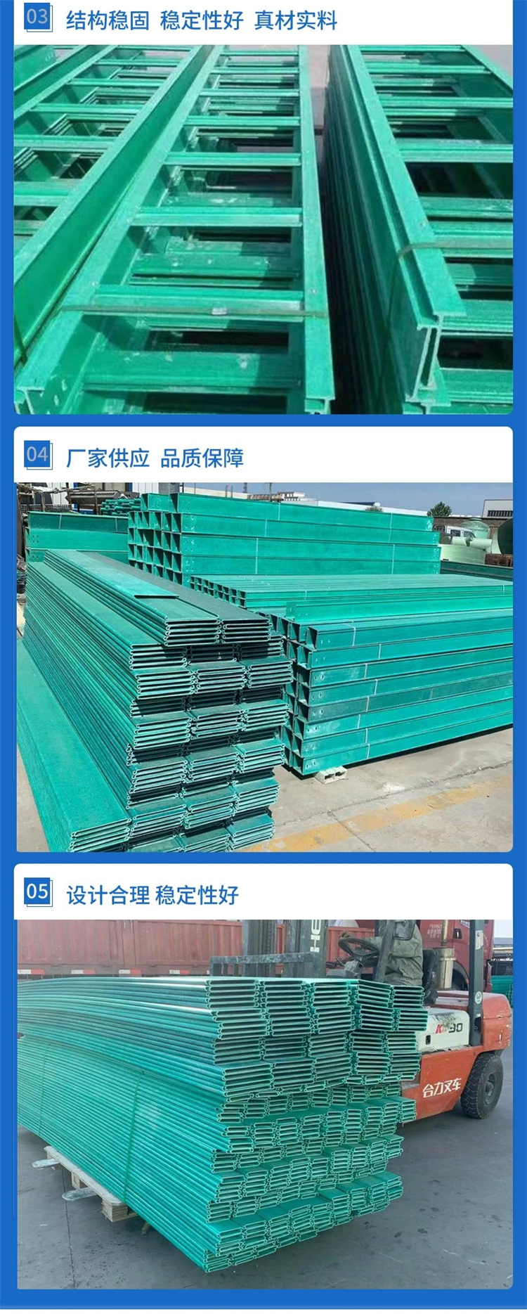 Zhanrui fiberglass steel pipe box fire retardant cable tray with high corrosion resistance of 150 * 100