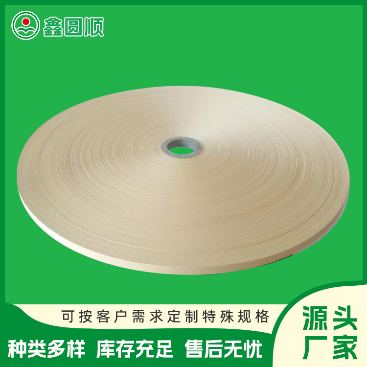 Yellow kraft paper interlayer terminal connector stamping electroplating interval paper tape