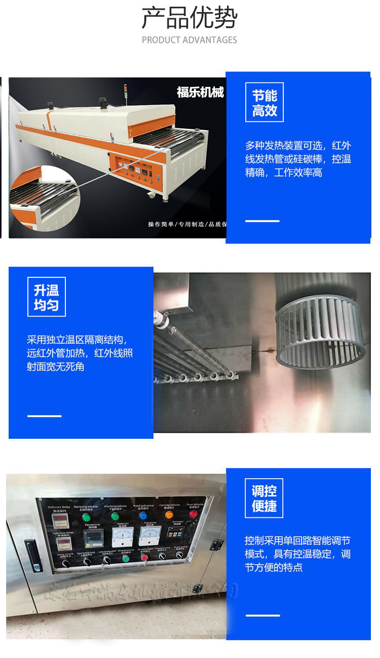 Industrial oven, tunnel furnace, drying line, load-bearing stainless steel wire mesh belt, through type baking high-temperature annealing furnace