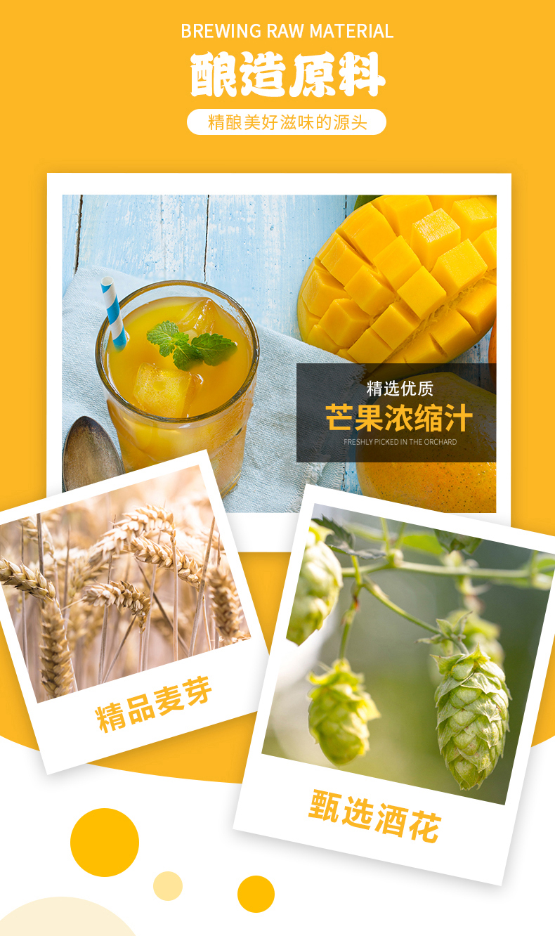 Drunken Cat Mango Monosodium Glutamate Brewery Beer Women's Small Bottled Bar Low alcohol Fruit Beer Juice Content ≥ 10%