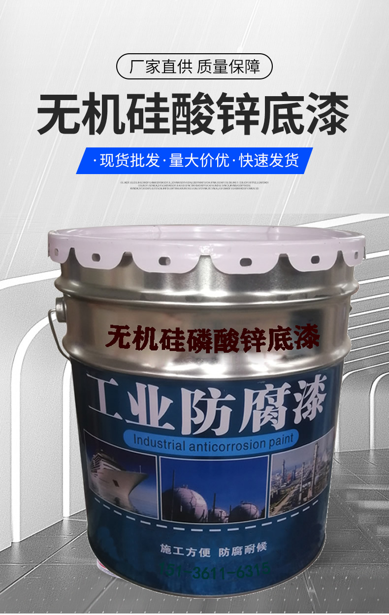 Waterborne anti rust acrylic machine silicon high-temperature resistant silver powder paint with excellent cleaning performance