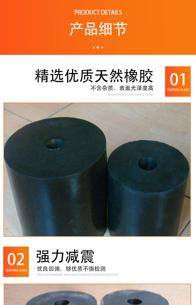Chuang'ao provides shock absorption rubber pillars for mining, and produces rubber springs for vibrating screens using sieve plates and buffering rubber columns