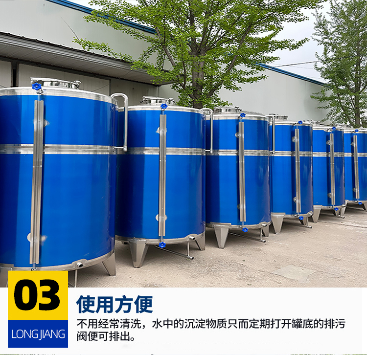 500 liter stainless steel oil storage tank, vertical 1000 pound peanut oil and olive oil storage tank, edible oil storage tank