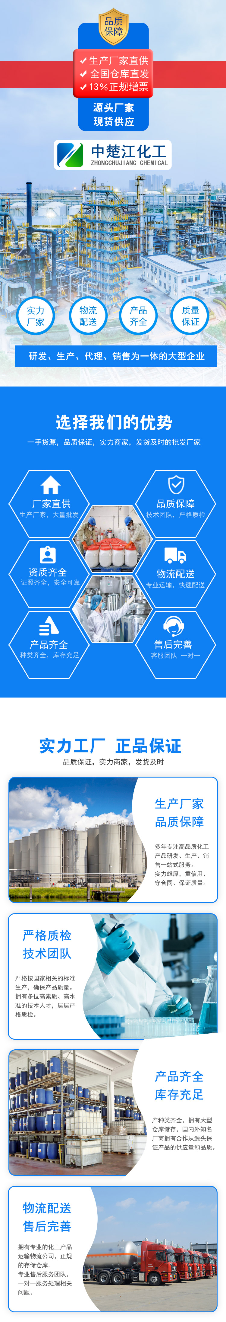 Zhongchujiang 2-bromo Methyl pentanoate 5-bromo-4-oxo Methyl pentanoate 19129-92-1 Quality assurance