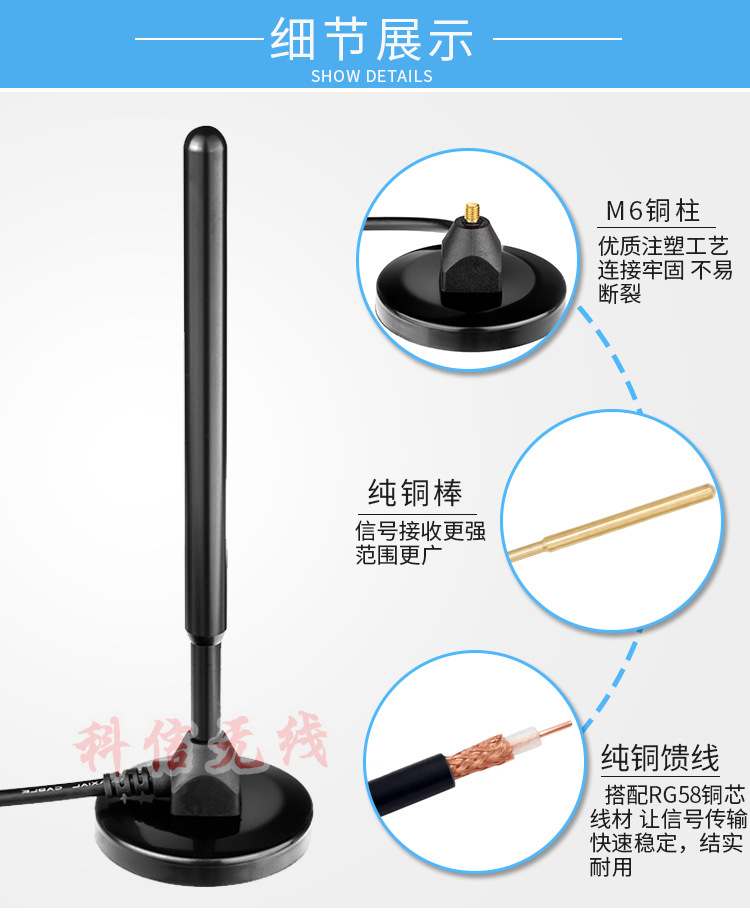 Manufacturer 433mhz large suction cup Lora wireless data transmission module antenna 433m high gain antenna pure copper rod