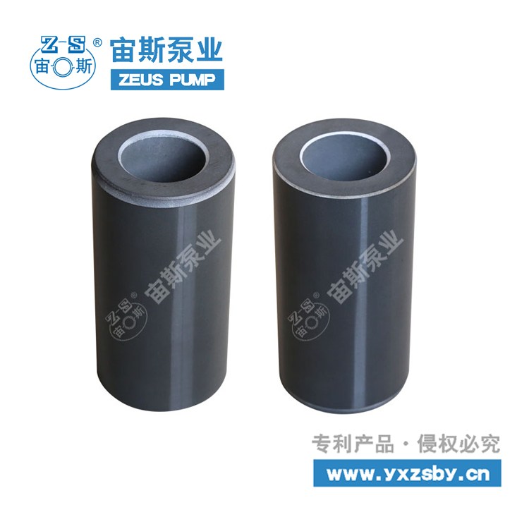 宙斯泵业FSZ系列地坑提升钢衬塑耐腐蚀自吸泵