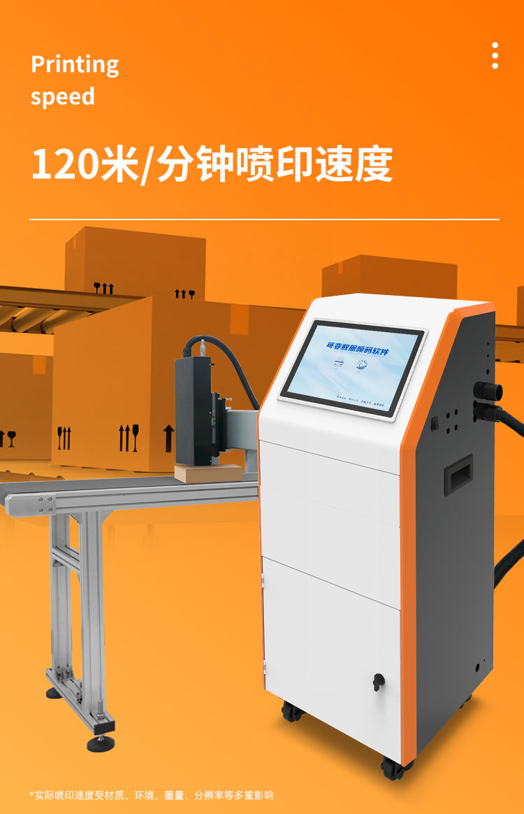 Source code identification large screen inkjet printer S5000 assembly line automation UV inkjet printer high-resolution