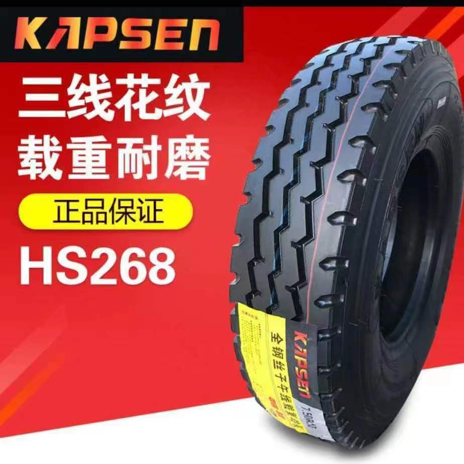 Supply of Compason Taitong 12R22.5 vacuum steel tire truck passenger car Tank truck tires