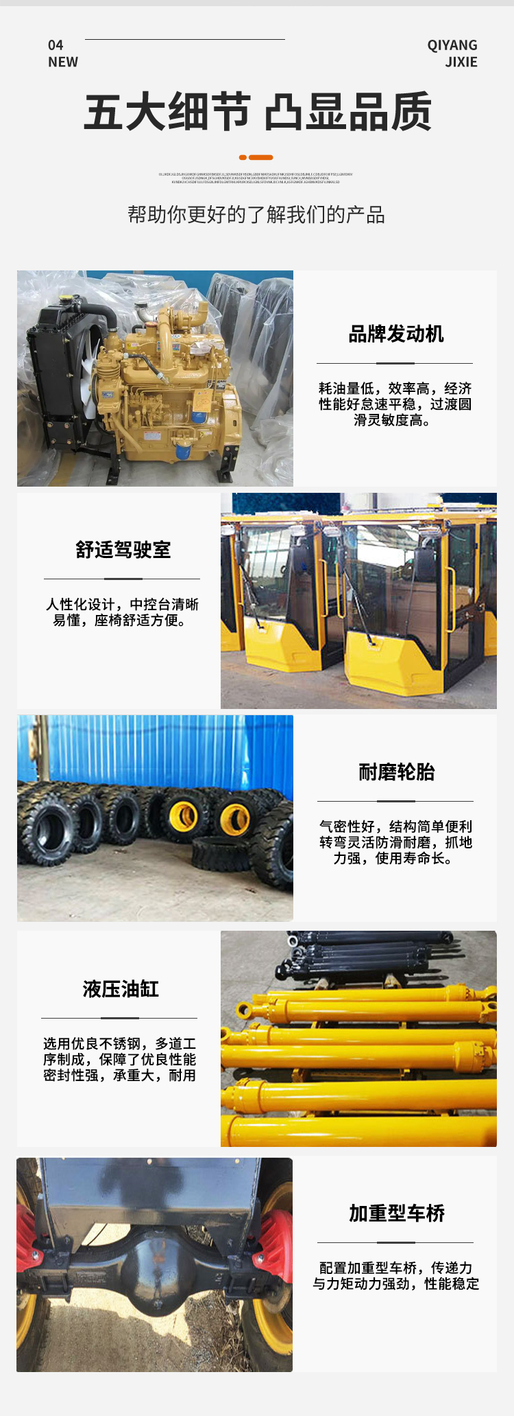 940 Small Loader Grab Wood Machine Powerful and Easy to Operate Small Forklift Manufacturer's Basement Dwarf Tiger