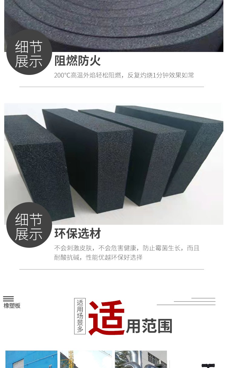 Huamei B1 grade flame-retardant aluminum foil rubber plastic board manufacturer of air conditioning duct rubber plastic insulation board