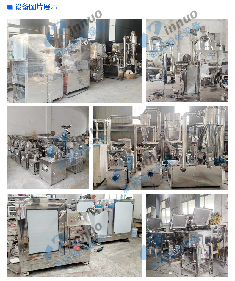 Spiral belt mixer, stainless steel spiral belt mixer, powder horizontal mixer, customized by Xinnuo powder manufacturer