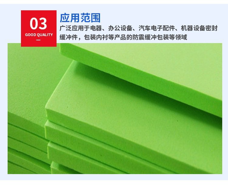 EVA sheet, colored foam packaging board, shockproof packaging material, thermal insulation, and cold resistance