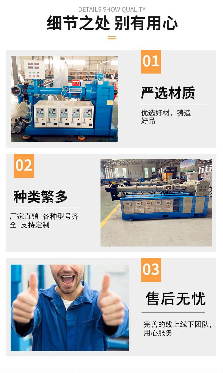 Making Rubber Band Machine Making Student Skin Buckle Extruder Equipment Trapping Crab Rubber Ring Production Line