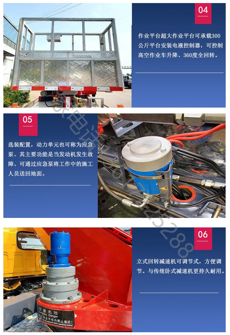 Automobile high-altitude operation vehicle Jiangling Shunda 13 meter street lamp electric maintenance vehicle blue card lifting vehicle