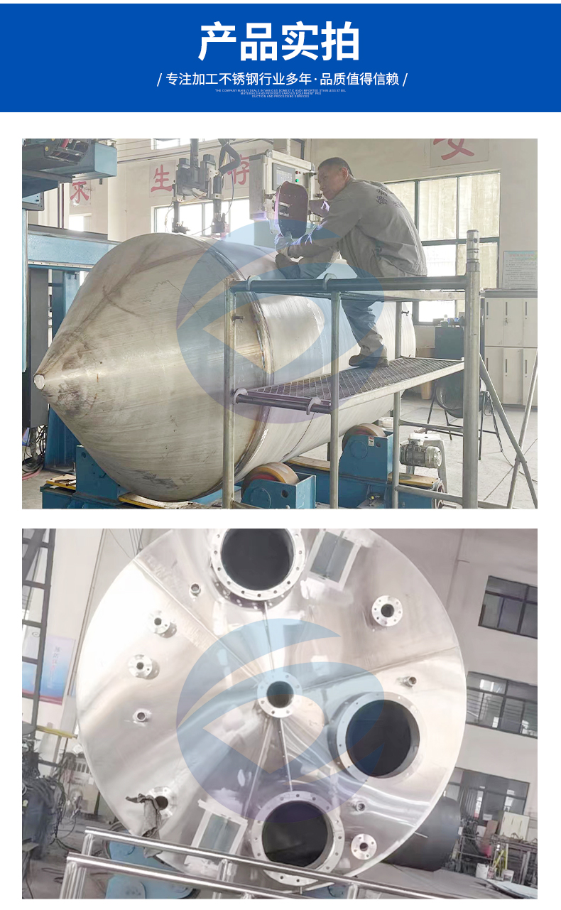 Dongrun stainless steel reaction kettle mixing tank anti-corrosion electric heating reaction tank 50L-5000L can be customized according to needs