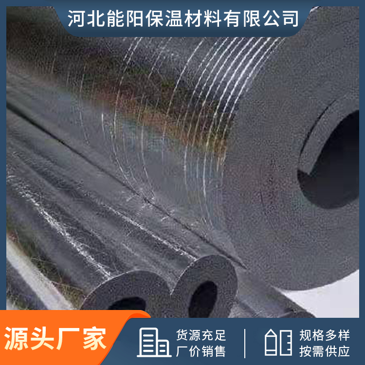 High density flame-retardant rubber plastic soundproofing and insulation cotton, fireproof and sunscreen self-adhesive material