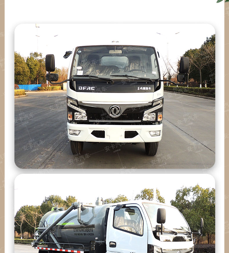 Dongfeng suction truck with 5 square meters, 8 square meters, and 10 square meters is a manufacturer with high efficiency in sludge extraction and drainage for six cities in China