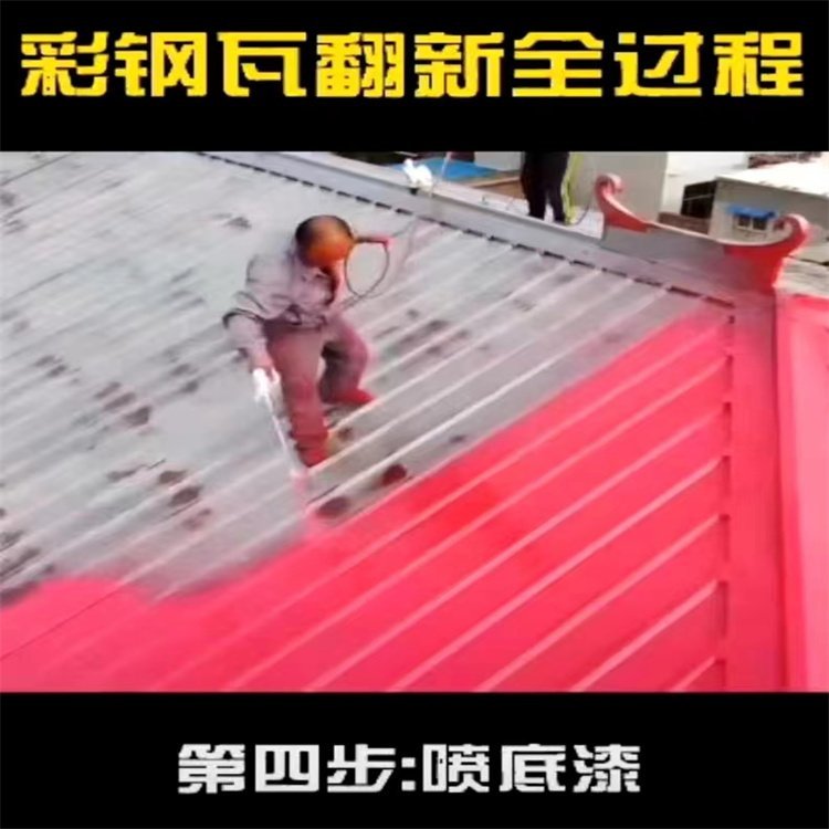 耐博仕 水性金属防锈漆 钢结构防水防腐涂料 工程材料直供