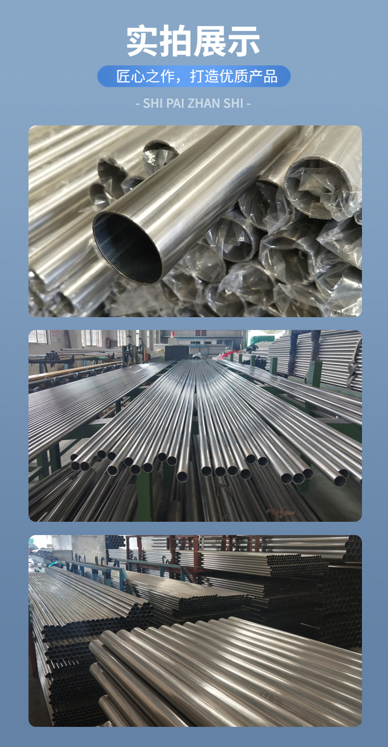 Xinzhengjie stainless steel conduit 304 JDG connection metal cable conduit 16 20 25 conduit