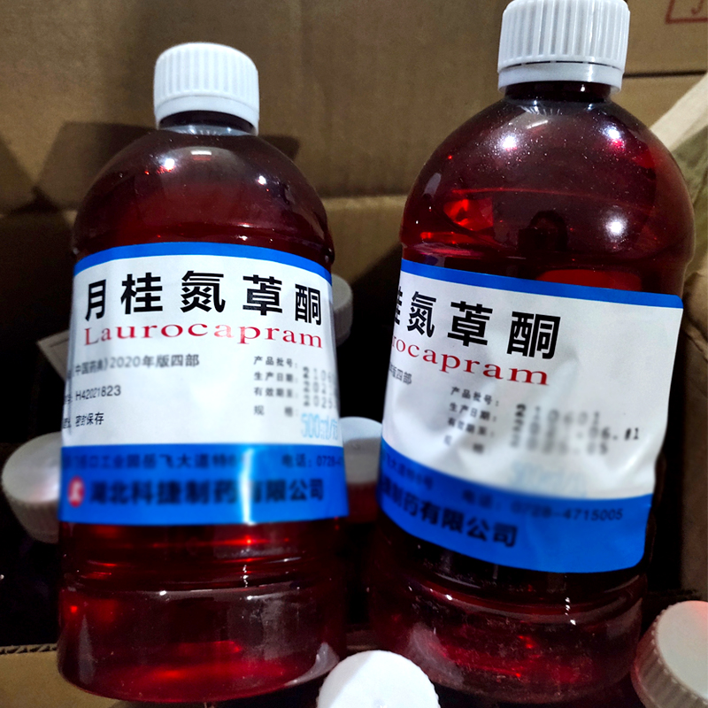 医用级氮酮 药用水溶性月桂氮卓酮500ml无色液体 皮肤渗透促进剂