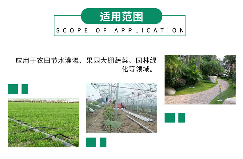 Intelligent Agriculture IoT Supporting Fully Automatic Intelligent Water and Fertilizer Integrated System Irrigation and Fertilization Machinery Manufacturer