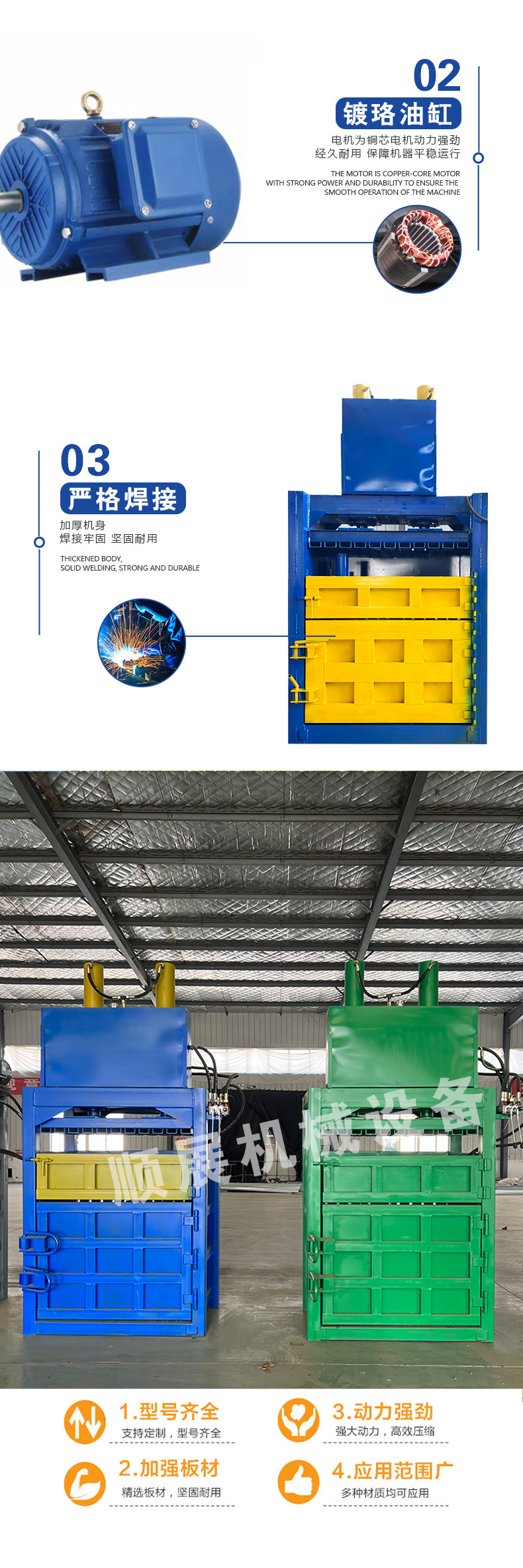 Hydraulic packaging machine for medicinal leaves, straw pressing machine, small vertical paint bucket flattening machine