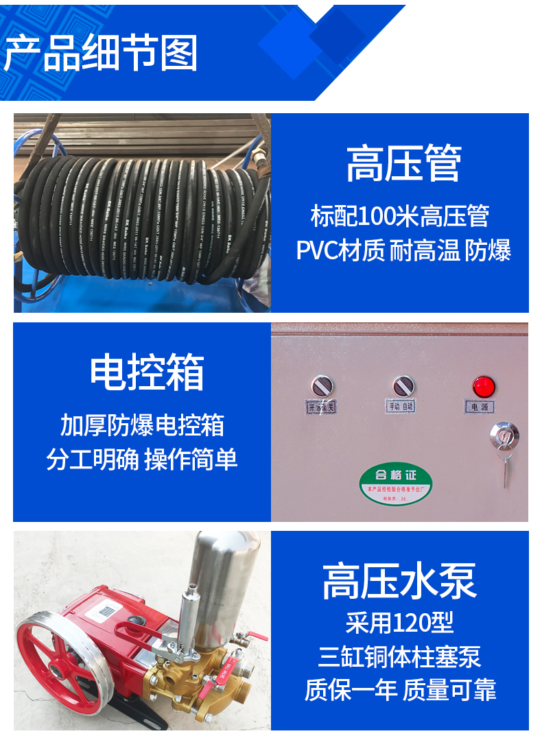 Construction site tower crane spraying equipment High pressure water spraying dedusting cooling spray head full-automatic tower crane water spraying system