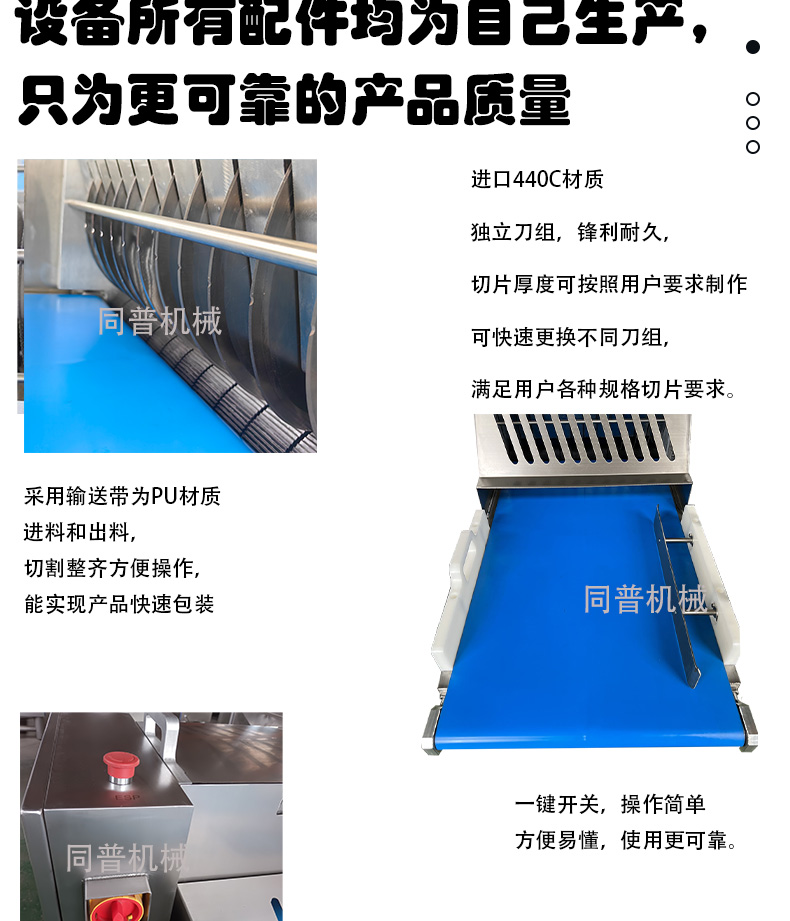 Fresh meat slicing machine, pork chopping machine, snowflake chicken fillet slicing machine, small crispy meat slicing machine