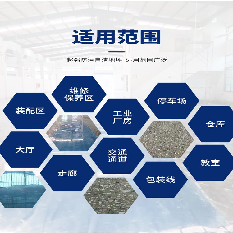 J-302 epoxy interface agent, new and old concrete, connection, sanding, base repair, moisture-proof and anti-corrosion treatment